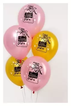 Шар латексный 12" «Самой прекрасной», набор 50 шт.