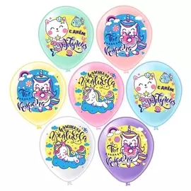 Шар латексный 12" «Супер», Kawaii, пастель, 1-сторонний, набор 25 шт.