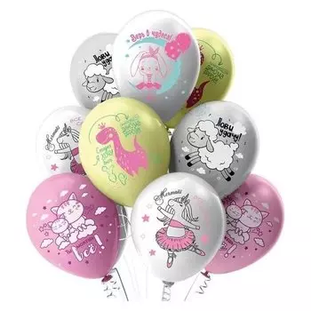 Шар латексный 12" «Верь! мечтай! лови удачу!», 1-сторонний, набор 5 шт.