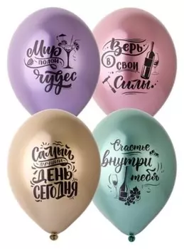 Шар латексный 14""философия вина", хром набор 25 шт.