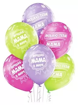 Шар латексный 14""лучшая мама", пастель, 25 шт.