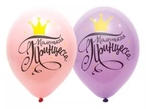 Шар латексный 14" «Маленькая принцесса», набор 50 шт.