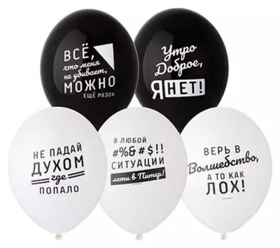 Шар латексный 14" «Про него», пастель, набор 50 шт.