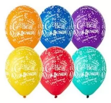Шар латексный 14" «С днём рождения! конфетти», пастель, набор 25 шт.