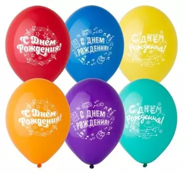 Шар латексный 14" «С днём рождения! музыкальный», пастель, 2-сторонний, набор 50 шт.