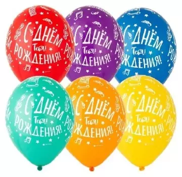 Шар латексный 14" «С днём рождения тебя!», ноты, пастель, шелкография, набор 25 шт.