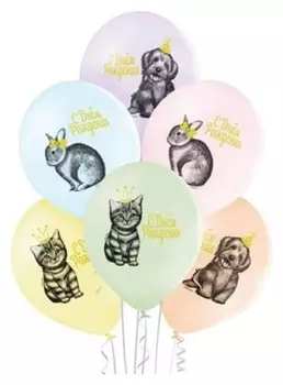 Шар латексный 14""С ДР. домашние питомцы", набор 50шт 1103-2160