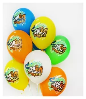 Шар латексный 14" «С ДР. граффити», пастель, набор 25 шт.