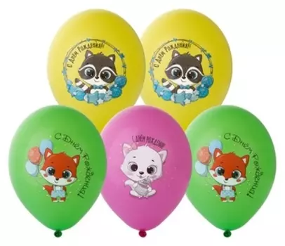 Шар латексный 14" «С ДР! зверюшки», пастель, 1-сторонний, набор 25 шт.