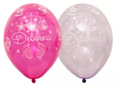 Шар латексный 14" «С рождением. девочка», кристалл, набор 25 шт.