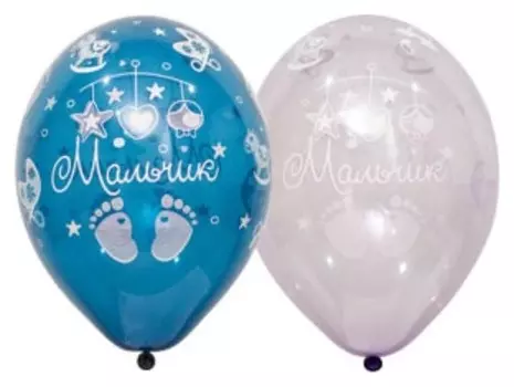 Шар латексный 14" «С рождением. мальчик», кристалл, набор 25 шт.