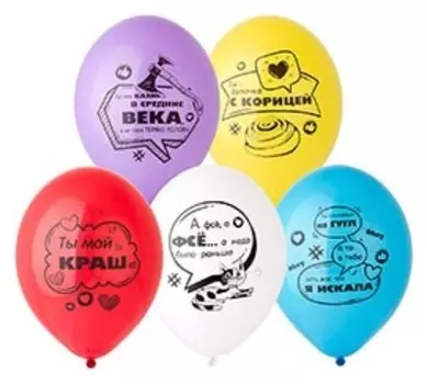 Шар латексный 14" «Звезда тик-тока», пастель, набор 50 шт.