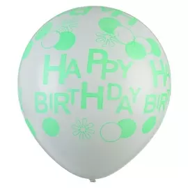 Шар латексный 17" Happy Birthday, зелёная надпись, 1 шт., цвет белый
