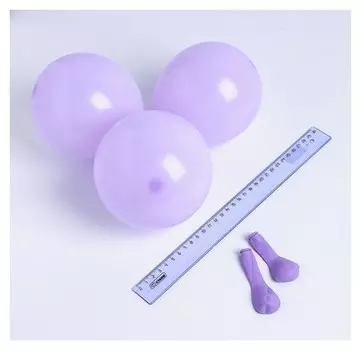 Шар латексный 5" «Макарун», набор 100 шт., цвет сиреневый