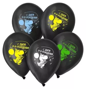 Шар латексный «С днем рождения», 50 шт.