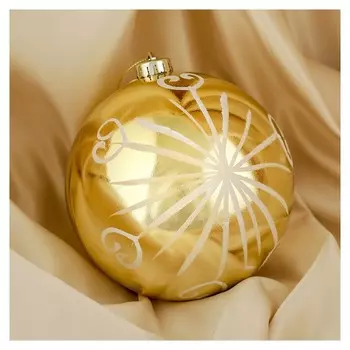 Шар пластик D-15 см "Сюита - солнышко" золото