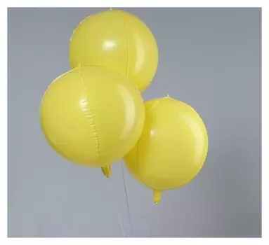 Шар полимерный 22""макарун", цвет желтый набор 3шт.
