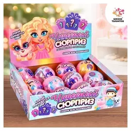Шар-сюрприз «Игрушка в шариковом пластилине»