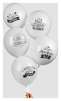 Шар воздушный 12" «Хвалебные» 1 ст., набор 100 шт