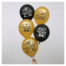 Шар воздушный 12""карьеристу", 15 шт.