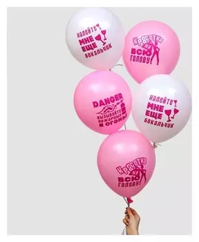 Шар воздушный 12""огненные для девушки", 1 ст., 25 шт.