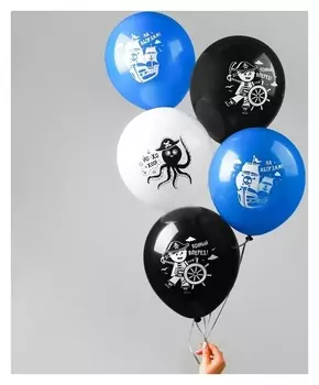 Шар воздушный 12""пиратское", пастель, 1 ст., набор 5 шт