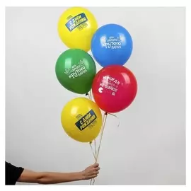 Шар воздушный 12""С днем рождения", для крутого парня, 1 ст., набор 25 шт