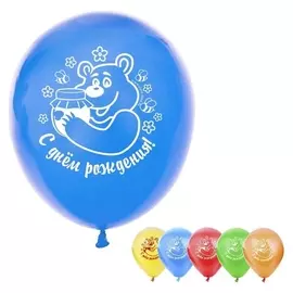 Шар воздушный 12" «С днём рождения», медведь, в наборе 50 шт.