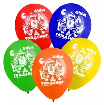 Шар воздушный "С днем рождения!" (Набор 25 шт), синий трактор