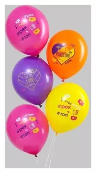 Шар воздушный «С днём рождения. лайк», 25 шт., 12"