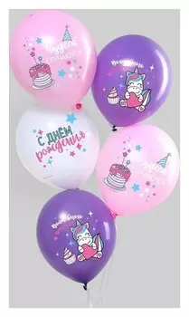 Шар воздушный «Волшебства и праздника», 25 шт., 12"