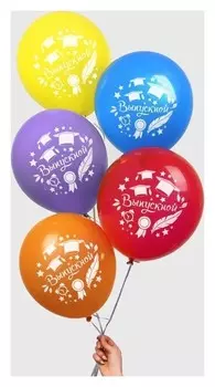 Шар воздушный "Выпускной", 12", набор 5 шт.