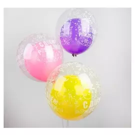 Шар воздушный в прозрачном шаре "С Днём Рождения", набор 10 шт, 10", 12".