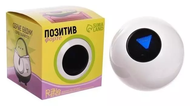 Шар желаний Позитив форте, цвет белый