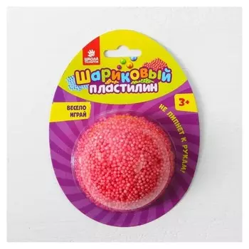 Шариковый пластилин крупнозернистый цвет красный