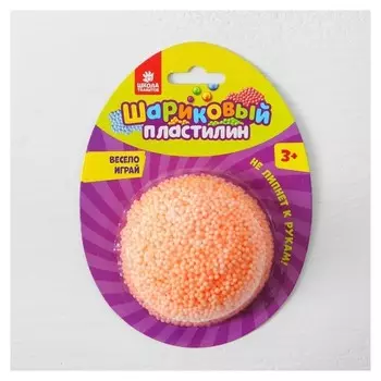 Шариковый пластилин крупнозернистый цвет оранжевый