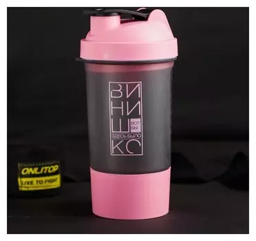 Шейкер спортивный Вот бы здесь было винишко с чашей под протеин