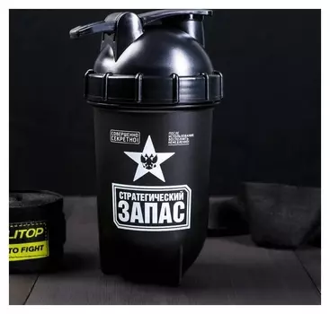 Шейкер Стратегический запас