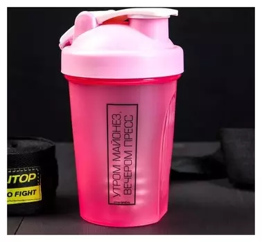 Шейкер "Утром майонез, вечером пресс"