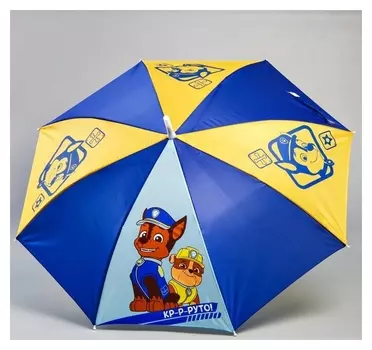 Щенячий патруль. зонт детский «Круто!» Ø 70 см