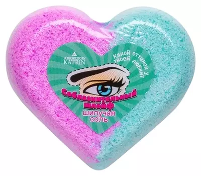 Шипучая соль для ванн соблазнительный шлейф