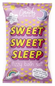 Шипучая соль для ванн Sweet Sweet Sleep