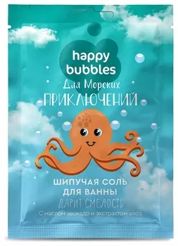 Шипучая соль для ванны для Морских приключений