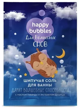 Шипучая соль для ванны для Волшебных снов