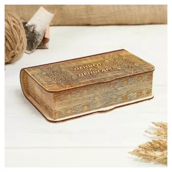 Шкатулка «Денежная», береста