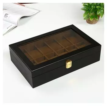 Шкатулка дерево под часы 12 отделений "Чёрная матовая" 8,3х31х20 см