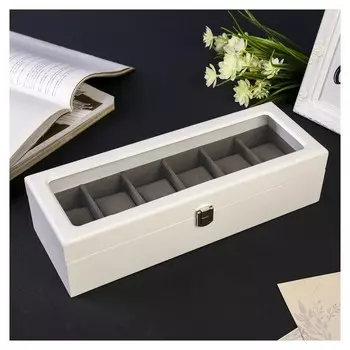 Шкатулка дерево под часы 6 отделений "Стиль" белая 12,7х8х33 см