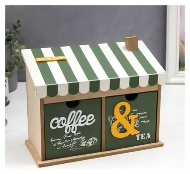 Шкатулка дерево с 2-мя ящиками "Кофе" 10,5х18,5х23,5 см