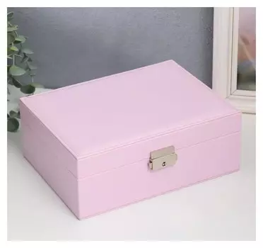 Шкатулка кожзам для украшений "Бледно-розовая матовая" 9х23х17 см