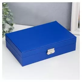 Шкатулка кожзам для украшений "Гладкость синяя" 7х26,5х18 см